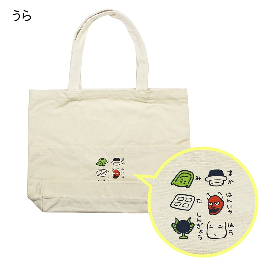 Amazon.co.jp: くろちく トートバッグ 絵心経 帆布 21609566